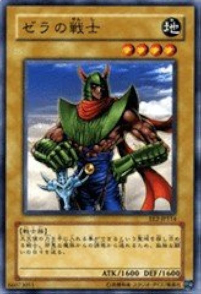 遊戯王　主に2期のシングルセット【ばら売り可】 遊戯王OCGデュエルモンスターズ 20th ANNIVERSARY SET | 商品